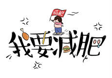 黑料不打料鲤鱼门
