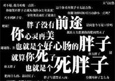 不见星空槿晓婷被判
